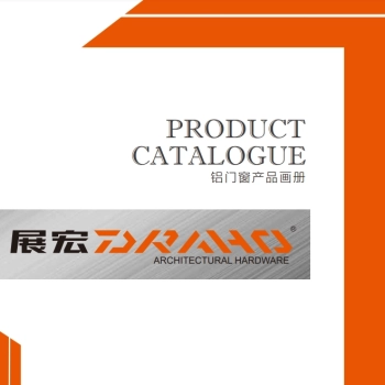 Catalogue phụ kiện nhôm kính Draho